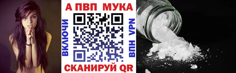 как найти закладки  Великий Устюг  Alfa_PVP СК КРИС 