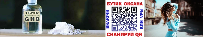 где купить   Великий Устюг  blacksprut зеркало  БУТИРАТ вода 