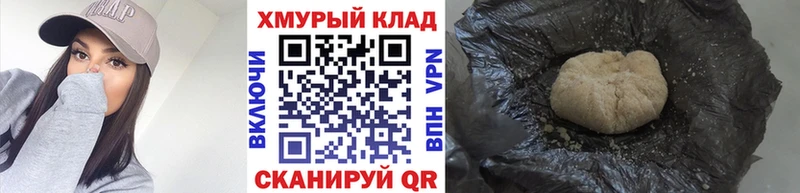 купить закладку  Великий Устюг  Героин гречка 