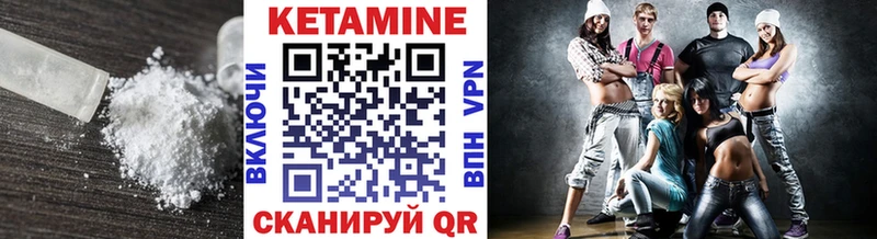 блэк спрут как войти  наркошоп  Великий Устюг  КЕТАМИН VHQ 