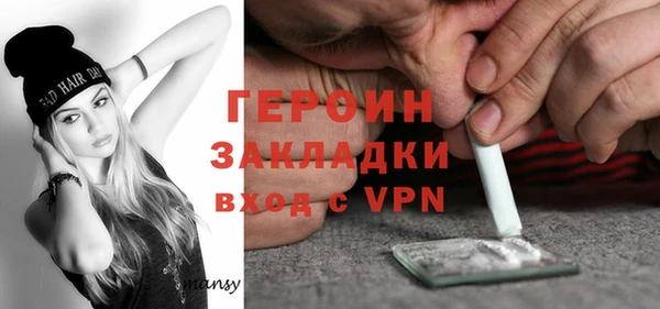 гашиш Балахна