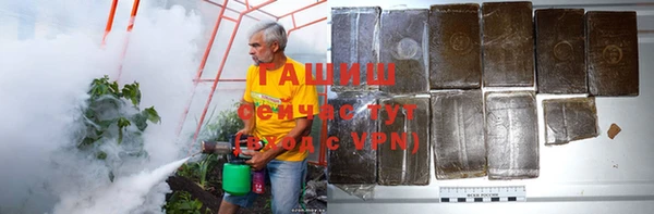 гашиш Балахна