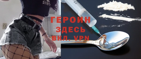 дистиллят марихуана Белокуриха