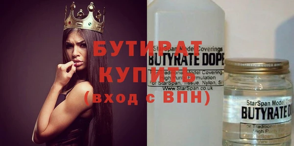 гашиш Балахна