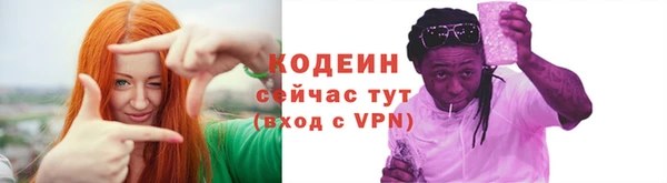 не бодяженный Сосновый Бор