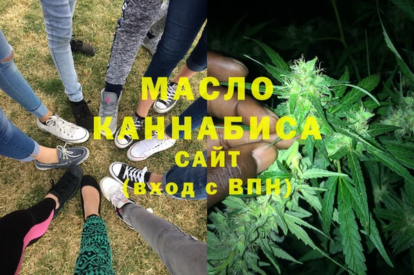 метамфетамин Беломорск