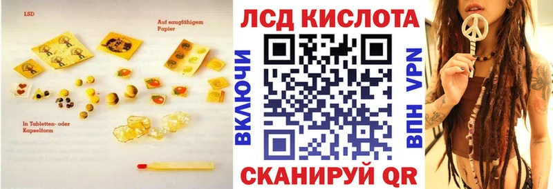 mega рабочий сайт  купить наркоту  Великий Устюг  Лсд 25 экстази кислота 