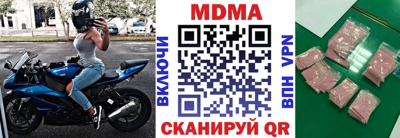 omg   Великий Устюг  MDMA crystal 