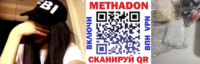дарк нет клад Великий Устюг Метадон methadone