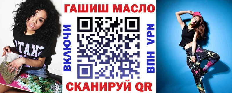 купить наркотики сайты  Великий Устюг  KRAKEN онион  Дистиллят ТГК гашишное масло 